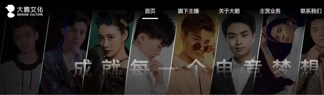 MCN【大鹅文化】完成10亿A+轮融资