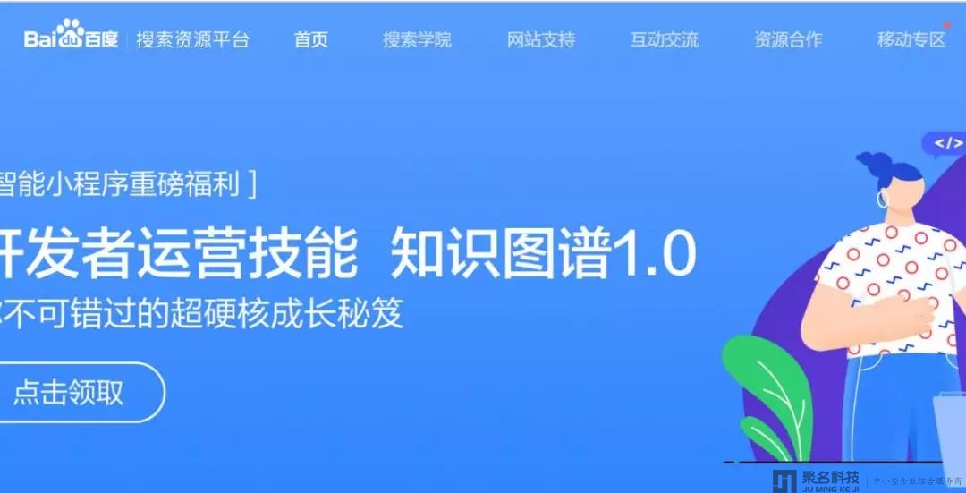 李彦宏内部信：【百度】变革初现成效，对2020充满信心