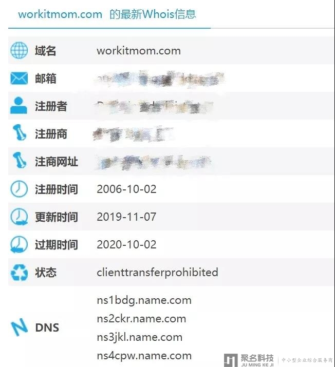 Workitmom.com预订竞价拍出148808元