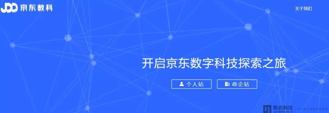 【京东数科】双十一1小时战报：白条交易额10秒破亿