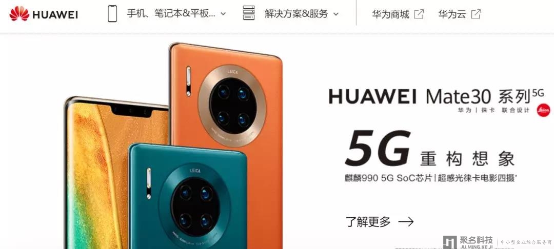 【华为】：目录链已实现北京50多个委办局数据上链