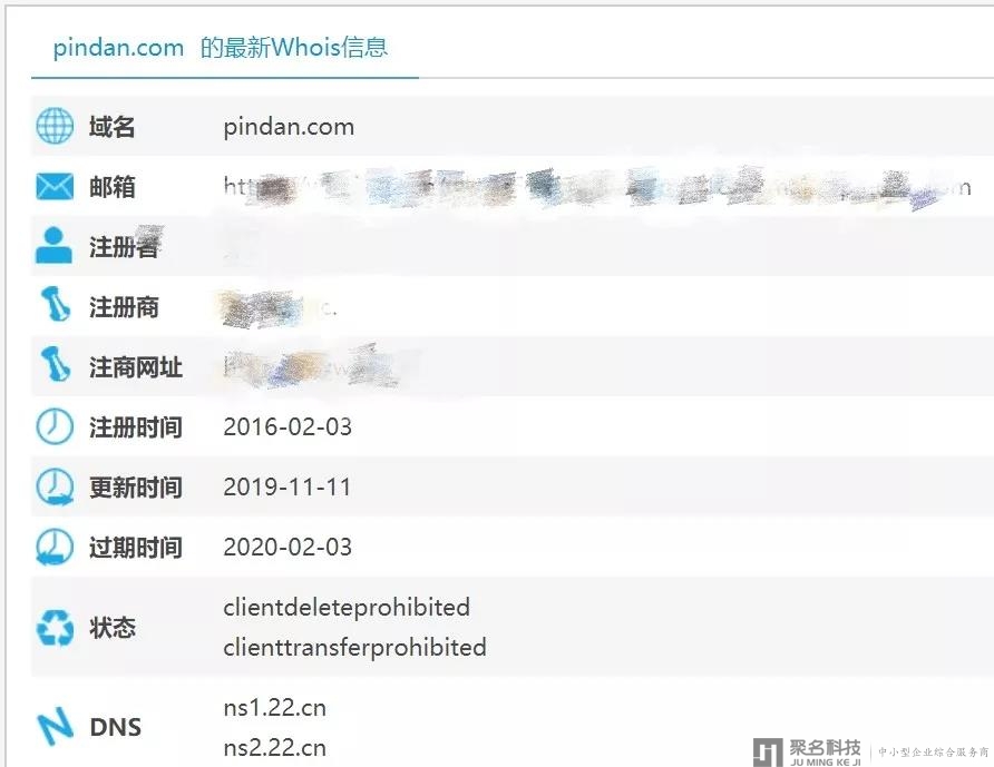 搜米再拿下三枚精品四数字域名;xwe.com超10万元被秒