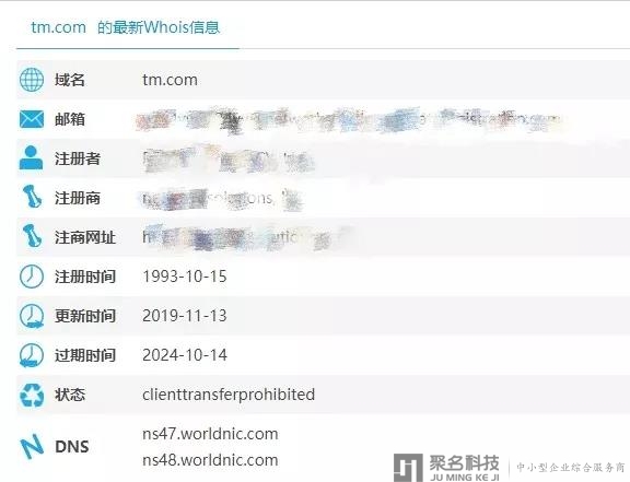 王炳辉收入新米518.vip;“天猫”TM.com近日完成交易