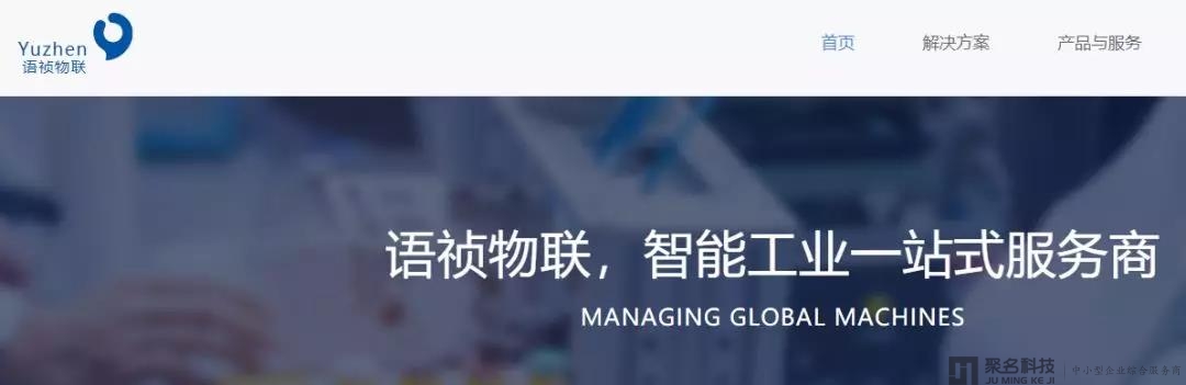 【Eeeban亿班】完成数百万融资