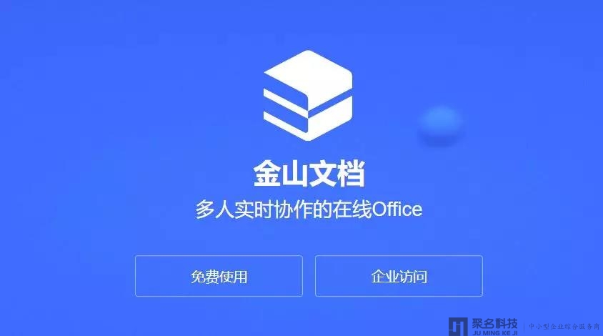 【腾讯】宣布将腾讯信息流服务统一升级为“腾讯看点”