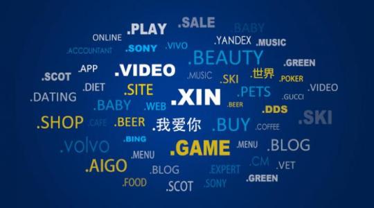 域名对seo的影响因素是什么？如何解决影响因素问题？
