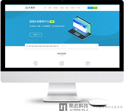 米表网