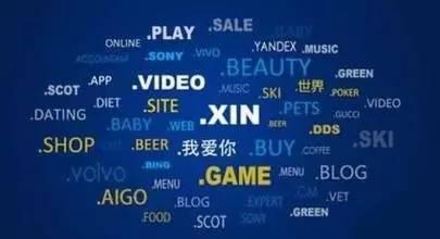 域名注册有什么好提议？新手如何进行域名注册？