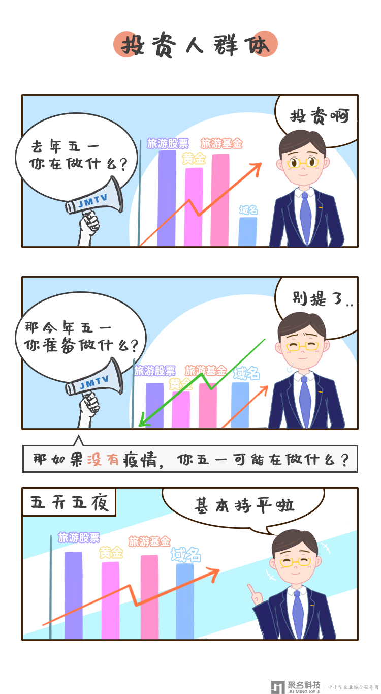 在吗？你的五一被安装了监控！