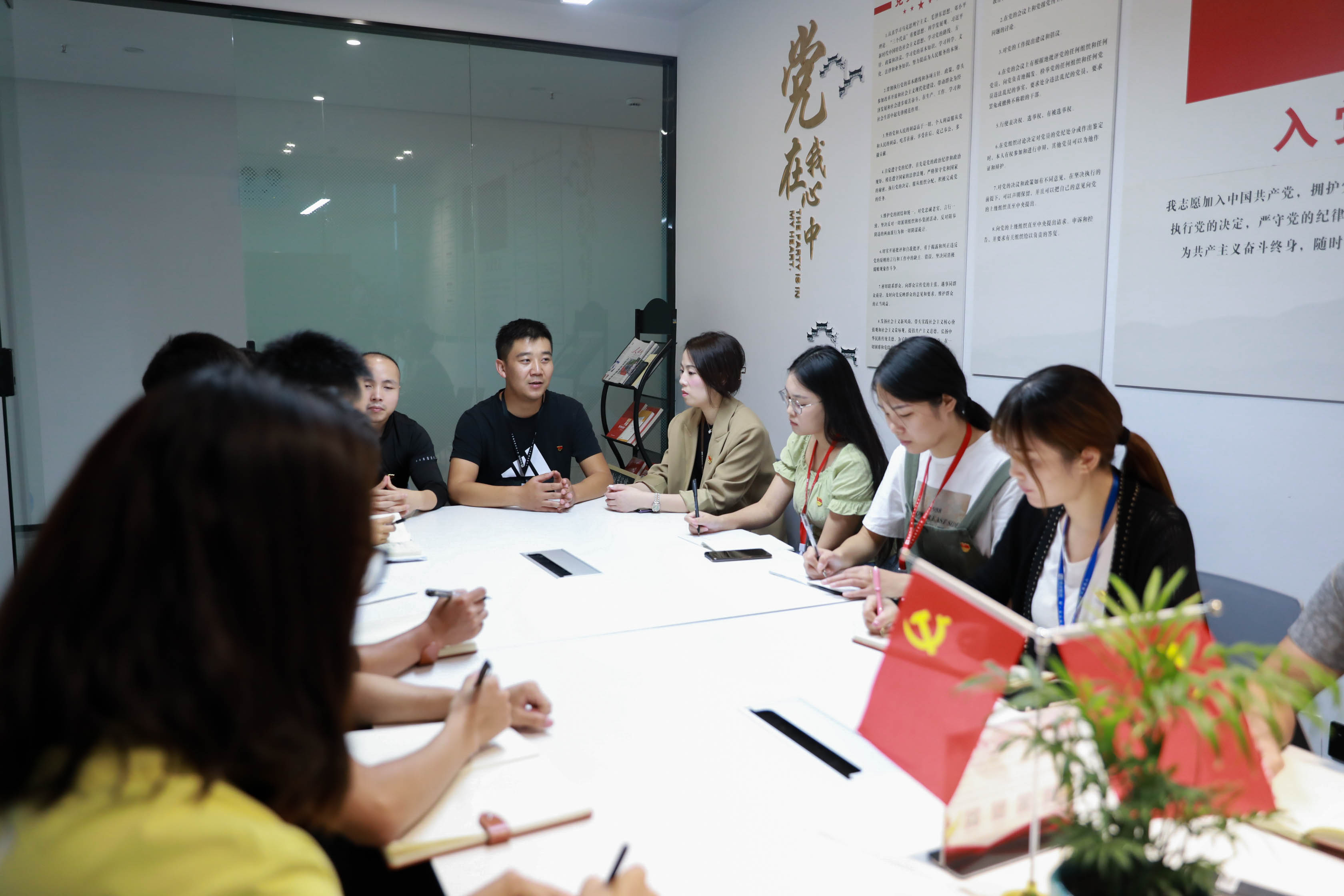 聚名科技党支部召开Q3季度党员大会