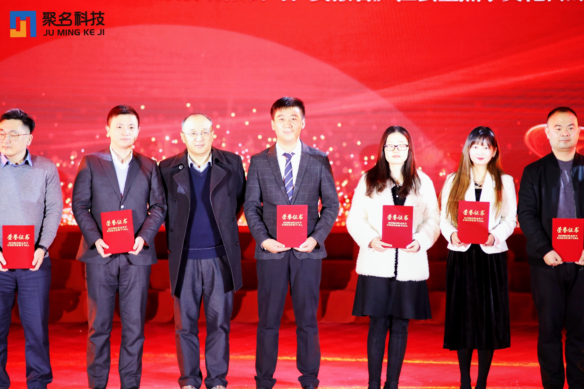 热烈祝贺聚名科技荣获合肥市互联网企业“战疫战汛战贫”爱心公益先进单位