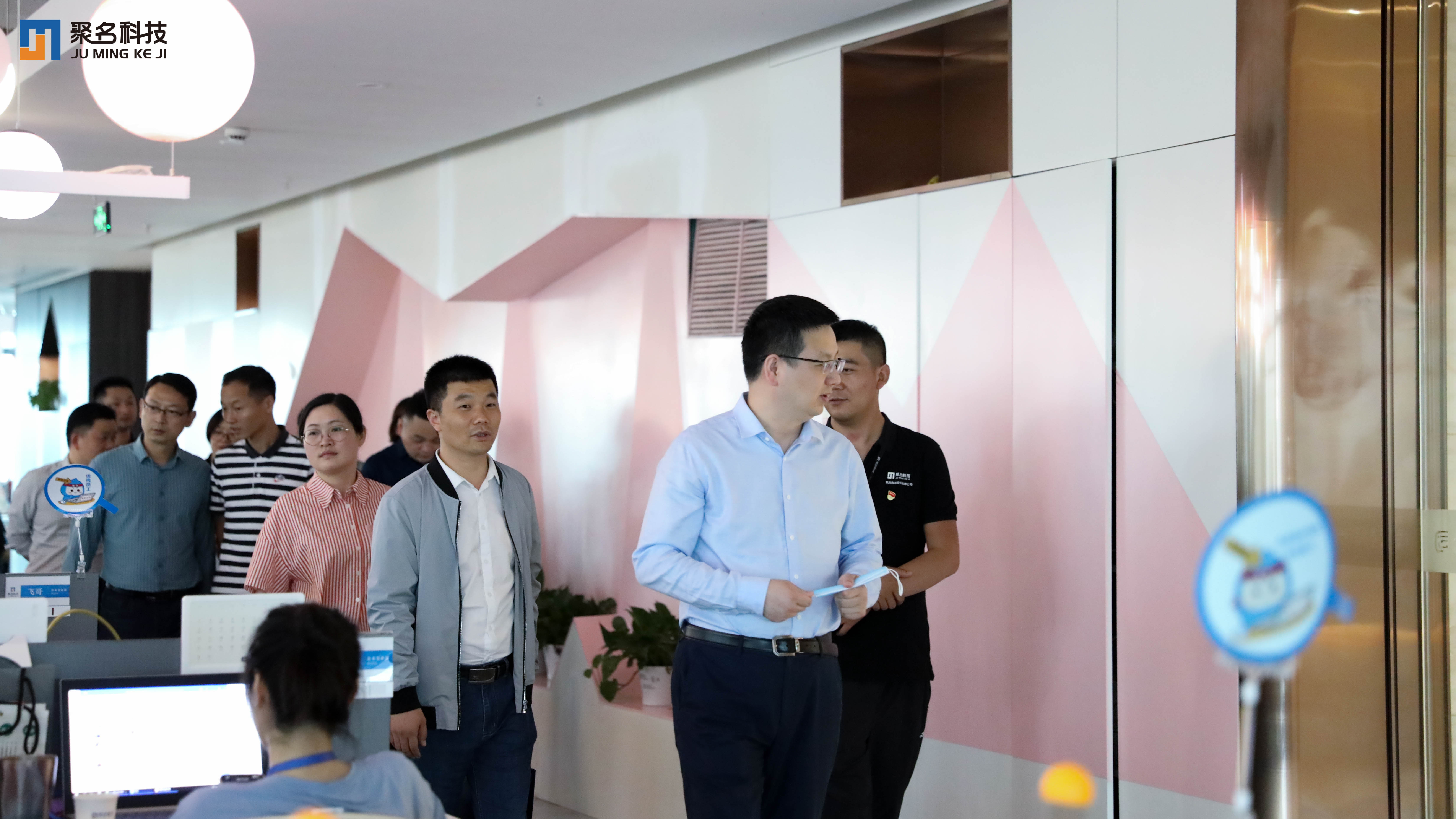 合肥市数据资源局调研考察聚名科技党建工作
