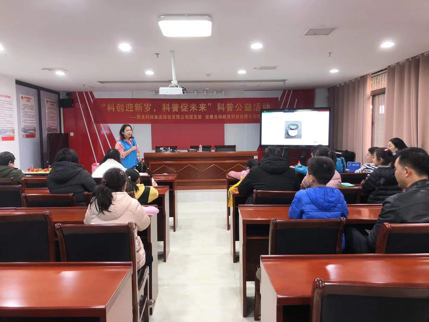 “科创迎新岁，科普促未来”，聚名科技开展科普公益活动