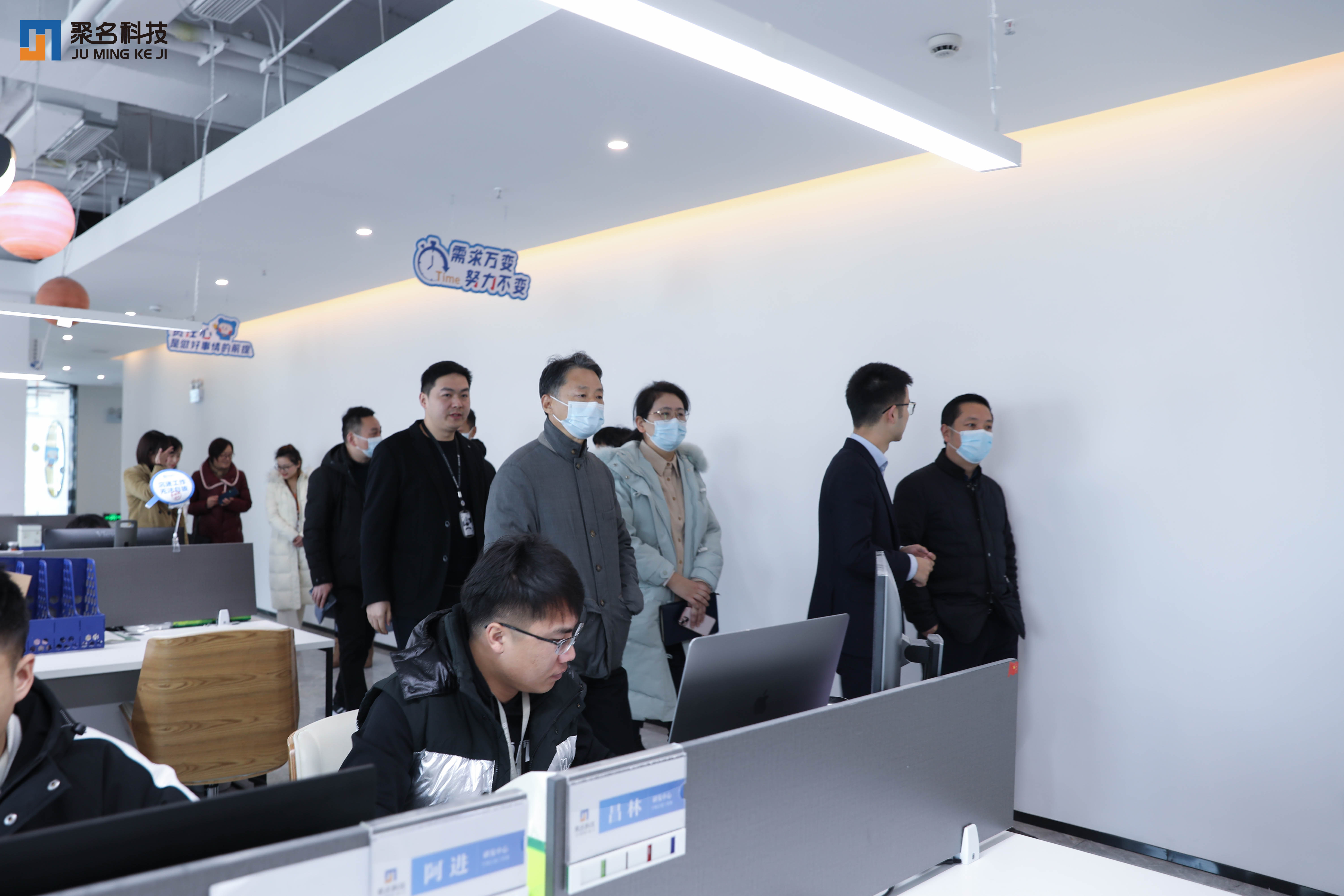 合肥市数据资源局莅临聚名科技集团调研指导工作
