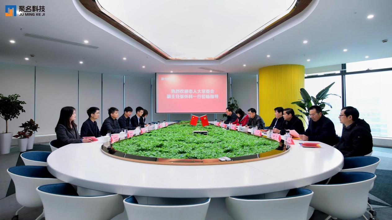 市人大常委会副主任张怀科深入聚名科技集团调研指导工作