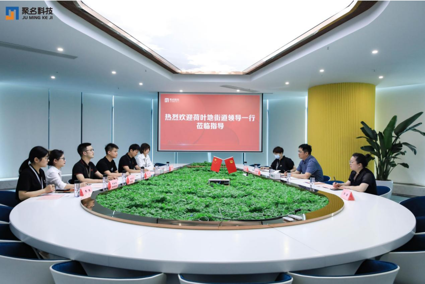 蜀山区荷叶地街道党工委书记高峰走访聚名科技集团