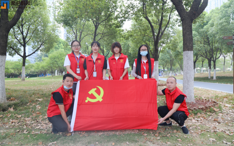 聚名科技集团党支部吹响志愿者“集结号”，助力文明城市创建